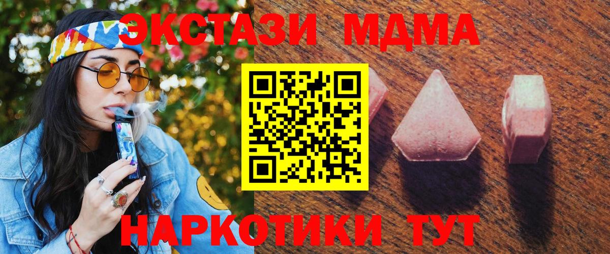 Экстази Punisher  Экстази mix  Вход с VPN  ЭКСТАЗИ  Бузулук 
