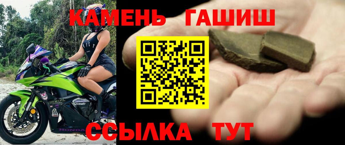 Бузулук  ГАШИШ гарик  Вход с VPN 