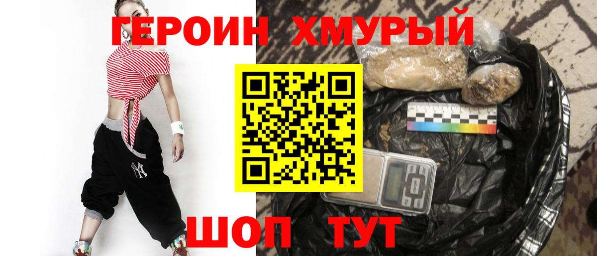 Бузулук  Героин Афган  Вход с VPN 