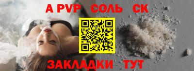 не бодяженный Канаш
