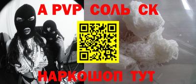 герыч Кандалакша