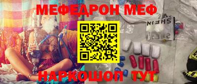 mix Камышлов
