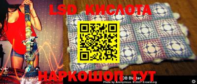 герыч Кандалакша