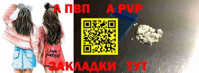 не бодяженный Канаш