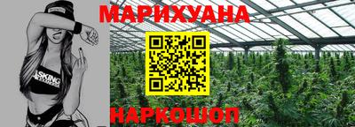 герыч Кандалакша