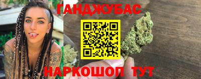 не бодяженный Канаш
