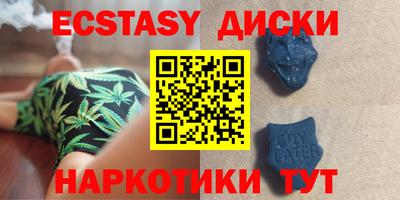mix Камышлов