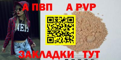герыч Кандалакша