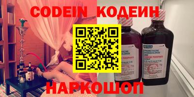 герыч Кандалакша