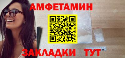 винт Кингисепп
