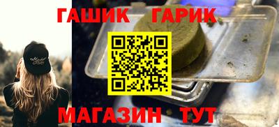 герыч Кандалакша