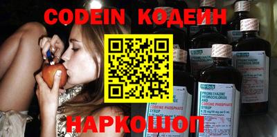 герыч Кандалакша
