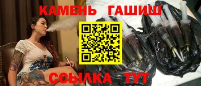 герыч Кандалакша