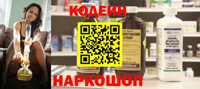 mix Камышлов