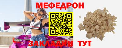 герыч Кандалакша