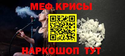 mix Камышлов