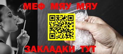 mix Камышлов