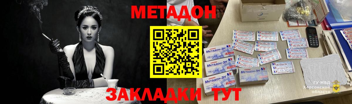 Меф Бузулук