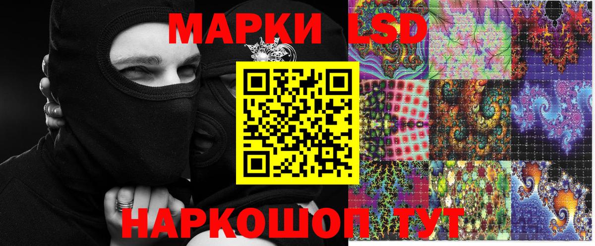 Бузулук  Марки N-bome 1,8мг  Вход с VPN 
