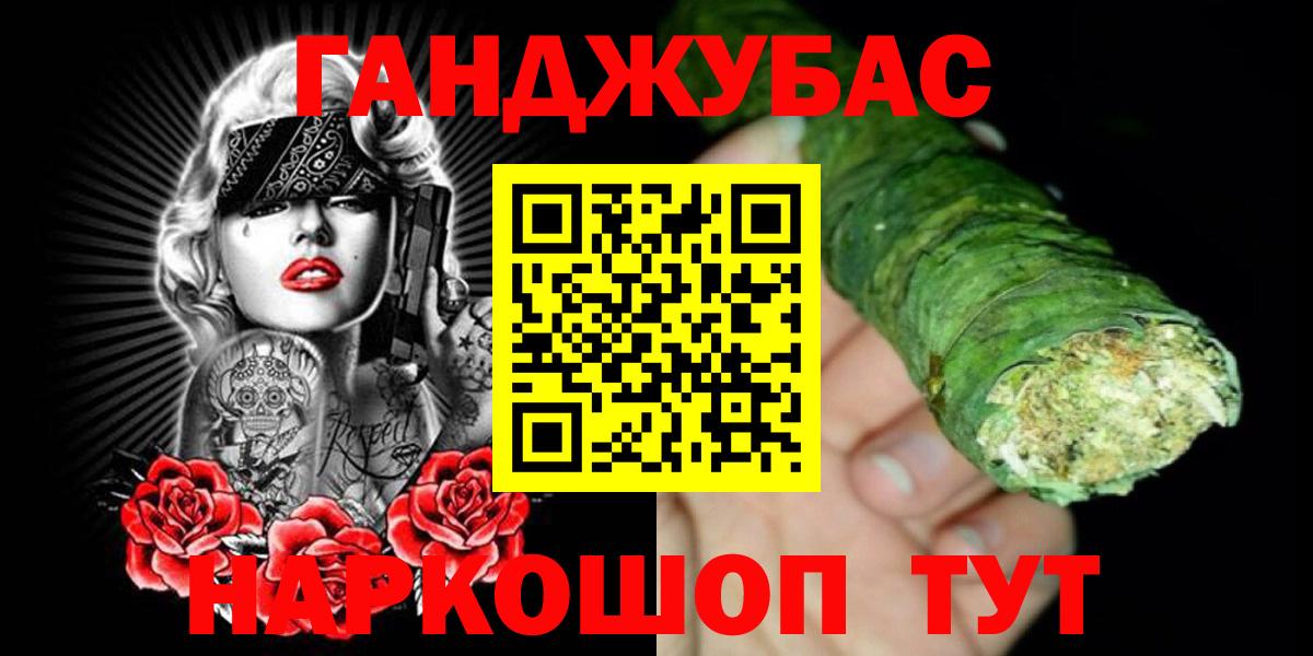 Бошки Шишки VHQ  Конопля LSD WEED  Шишки марихуана White Widow  Бузулук  Вход с VPN 